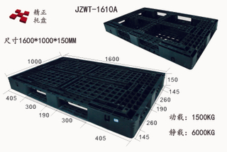 1610田字塑料托盘