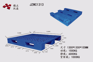 1313川字塑料托盤