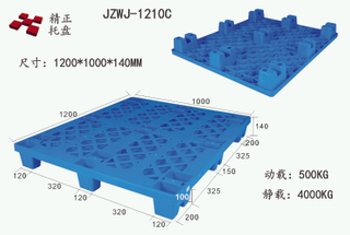 1210网格九脚塑料托盘