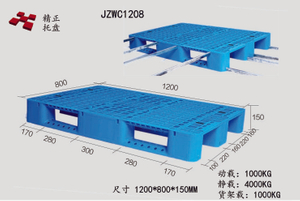 1208川字塑料托盘