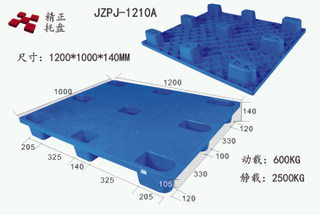 1210平板九脚