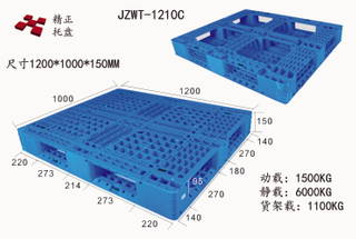 1210田字塑料托盤