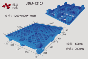 1210网格九脚塑料托盘