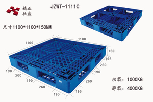 1111田字塑料托盘