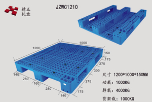 1210川字塑料托盘