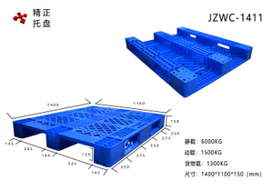 1411川字塑料托盘