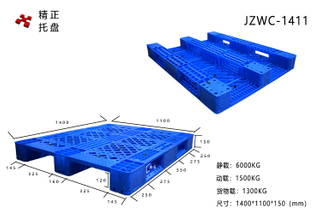 1411川字塑料托盤