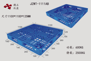 1111田字塑料托盘