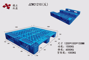 1210反川字塑料托盘